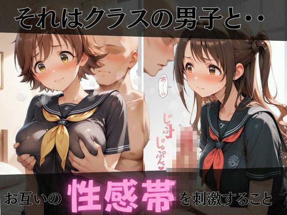 【デ●マス】放課後ヒロインズ島村●月/渋●凛/本田●央編 画像2