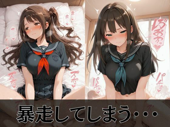 【デ●マス】放課後ヒロインズ島村●月/渋●凛/本田●央編 画像4