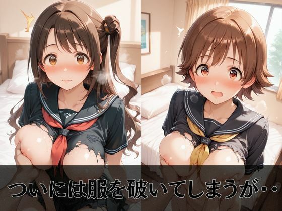 【デ●マス】放課後ヒロインズ島村●月/渋●凛/本田●央編 画像5