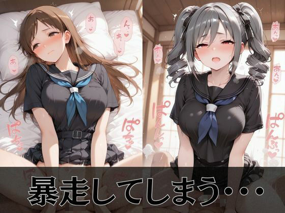 【デ●マス】放課後ヒロインズ新田●波/鷺沢●香/神崎●子編 画像4