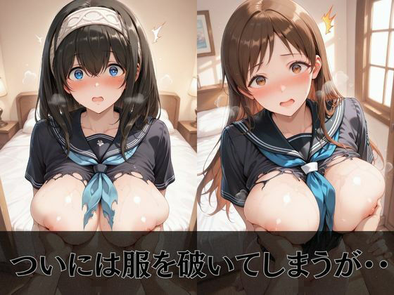 【デ●マス】放課後ヒロインズ新田●波/鷺沢●香/神崎●子編 画像5