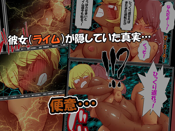 DCF  脱糞キャットファイト  ジェネシス 画像5