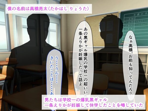 爆乳黒ギャル妊婦と堕ちる狂乱夏祭り。路上放尿から始まる即ハメ種付け＆乳房におしっこ聖水接吻 画像1