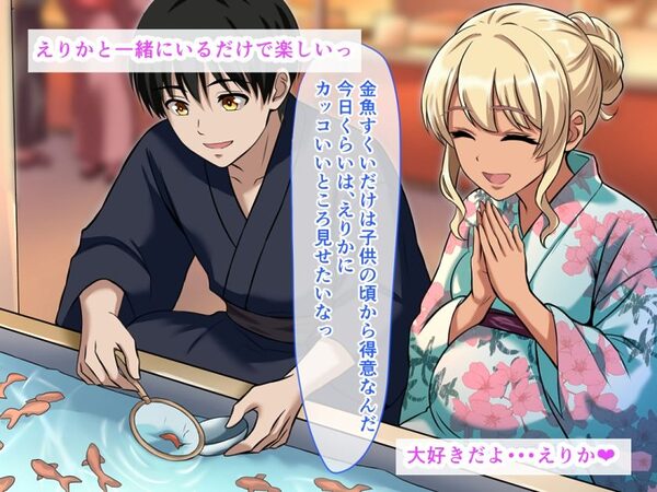 爆乳黒ギャル妊婦と堕ちる狂乱夏祭り。路上放尿から始まる即ハメ種付け＆乳房におしっこ聖水接吻 画像4