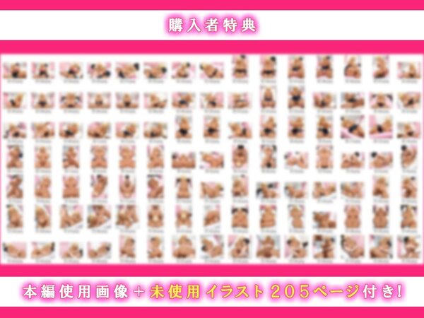 僕を見下す幼馴染みの黒ギャル実はチョロくてイチャラブセックスできた話 画像10