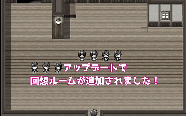 幼なじみの姪っ子ミナミと秘密の同棲 画像6