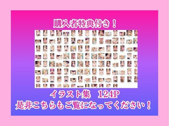 ホスト彼氏のためにはじめたパパ活で変態教師のエロテクに完堕ちした話 画像10