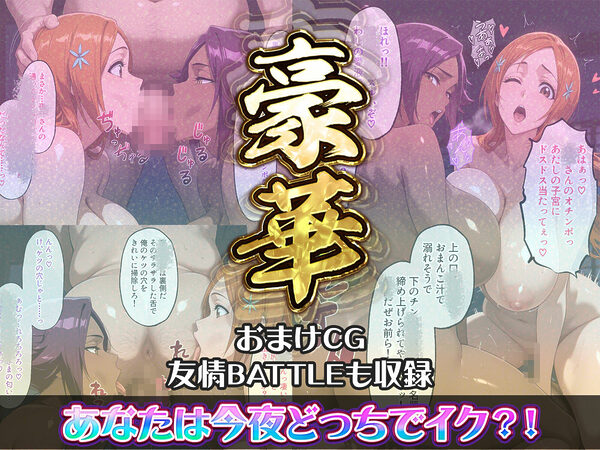 ヒロインズ4【総500枚】織◯の天然パ◯活カラオケ密室SEX＆夜◯の極秘セクササイズ全穴メス堕ち！〜おっさんチ◯ポで大人のお勉強〜 画像5