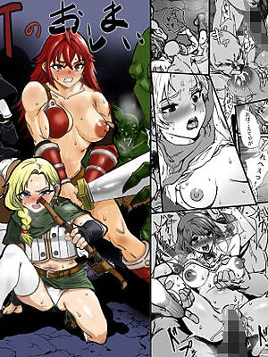 あるパーティのおしまい【C：E.u.O】