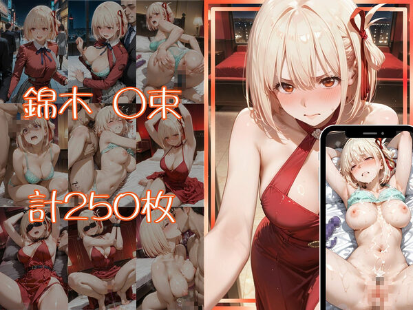 金持ちおじさんについていったら専属性奴○にされた件【た○な&ち○と】 画像4