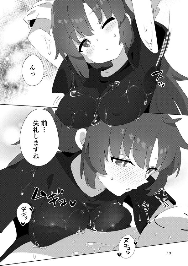 ミレニアムメンエスクール 画像3