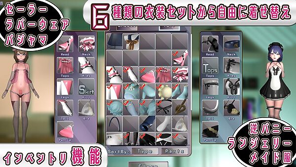 男の娘・叡智 otokonoko H 画像2