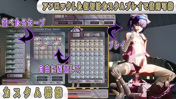 男の娘・叡智 otokonoko H 画像4