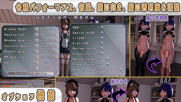 男の娘・叡智 otokonoko H 画像6