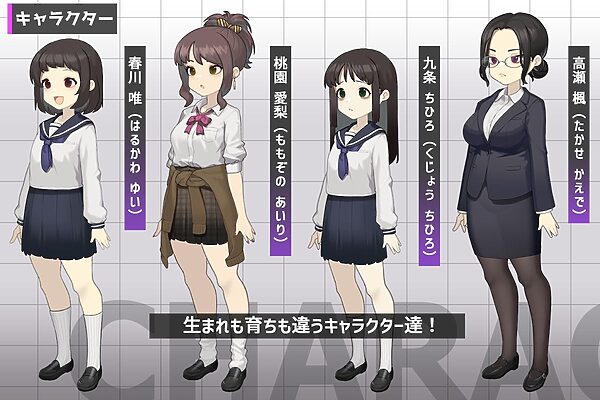 ミコトの変転成就 画像4