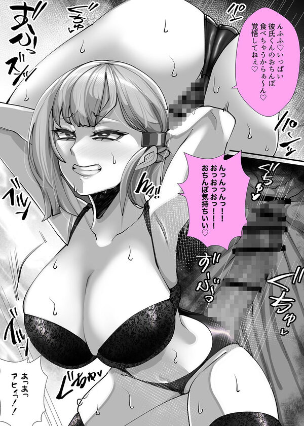 彼女の母親しずくさん（29）〜浮気温泉旅行編〜 画像6