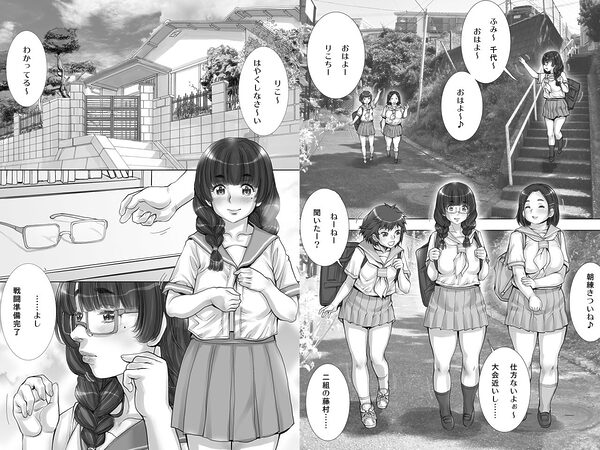 〜不知火と積乱雲〜 画像2