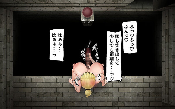 見下ろし定点エロトラップダンジョン 画像5