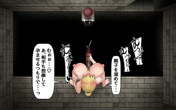 見下ろし定点エロトラップダンジョン 画像6
