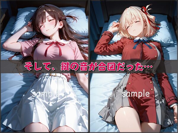 追跡、密室、主導権ゼロ ―鍵の音が合図だった夜―【豪華CG500枚収録】 画像6