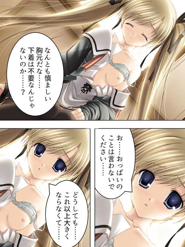 元強●魔が更生して教師になってみたものの…  ＜総集編＞ 画像9