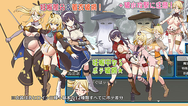 ラスティーダンジョン2 画像1