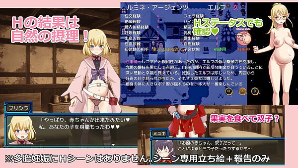 ラスティーダンジョン2 画像4