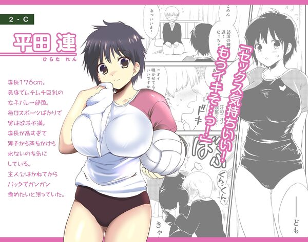 デリヘル保健室〜テストで1番とったら好きな女子を選べる呼べる〜 画像3