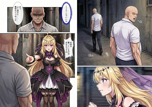 即堕ちジェラート 画像4