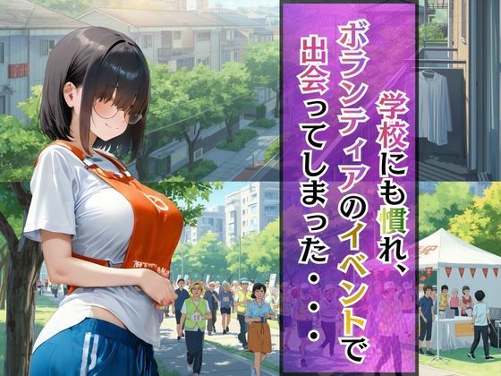 上京した地味巨乳の幼馴染がおじさん専用オナホになっていた件 画像3