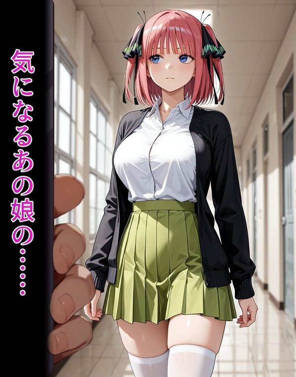 中〇姉妹【便器なあの娘の痴態流出】 画像2