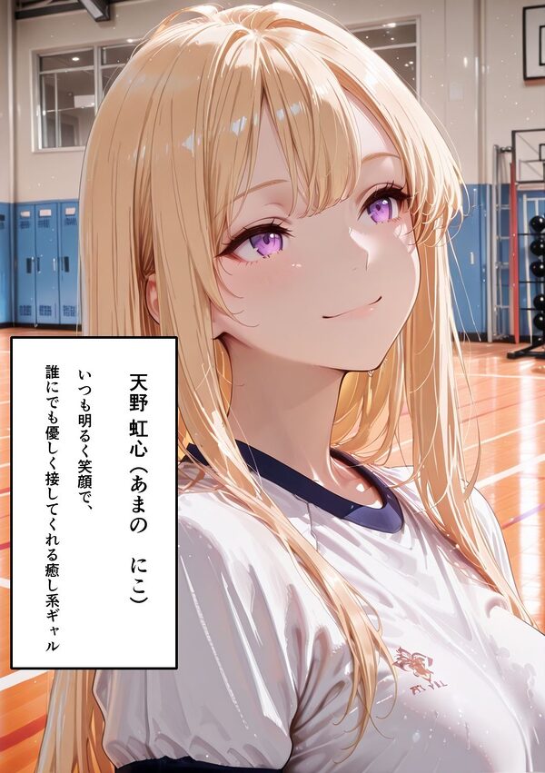 催●アプリで完全支配 〜JK4人の完全服従〜 Hypno Master Case.1 画像8