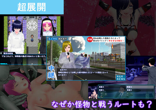 めざせ！陰キャとTOPアイドルを！ 画像2