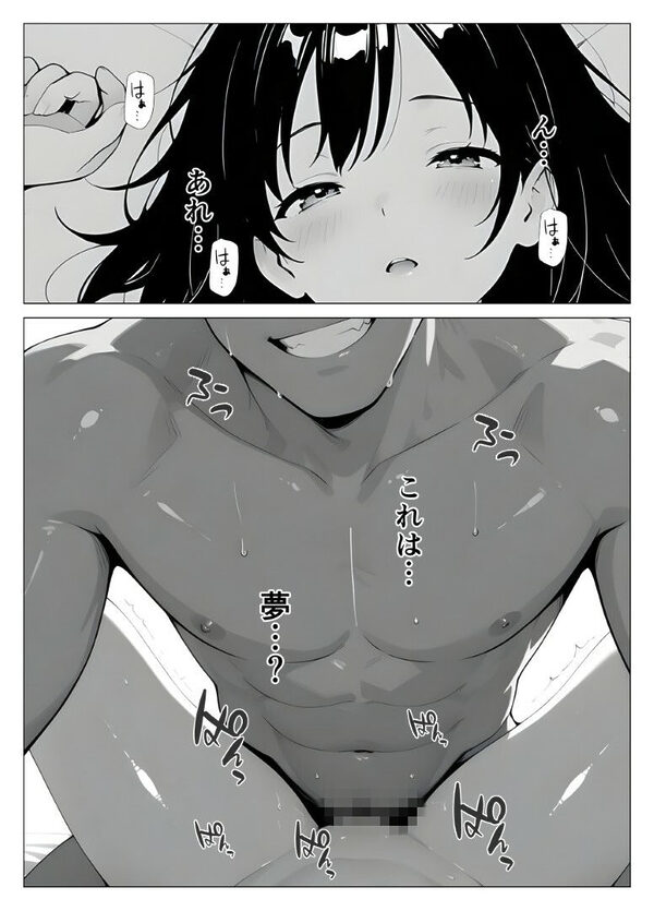 保健室常連の女子校生を寝ている間に犯しまくる話 画像1