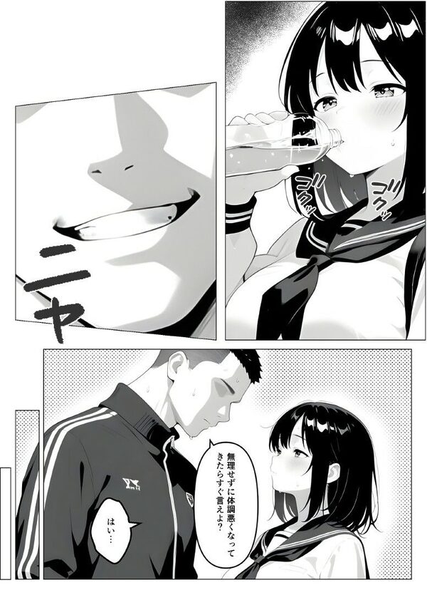 保健室常連の女子校生を寝ている間に犯しまくる話 画像8