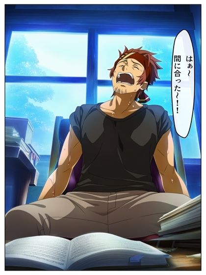 漫画  キリトの失態  p118あとがき1p 画像7