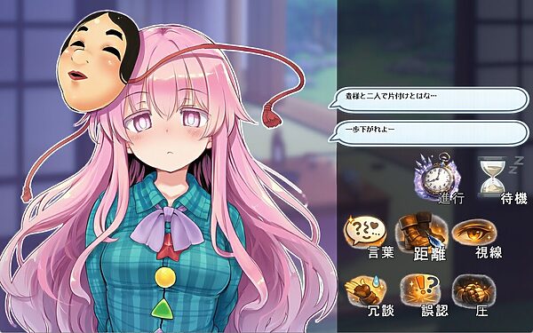 セクハラ・リアクション・シミュレーター〜東方・宴会の後片付け編〜 画像4