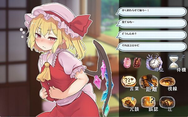 セクハラ・リアクション・シミュレーター〜東方・宴会の後片付け編〜 画像8