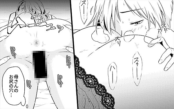 お母さんとお尻エッチ 画像2