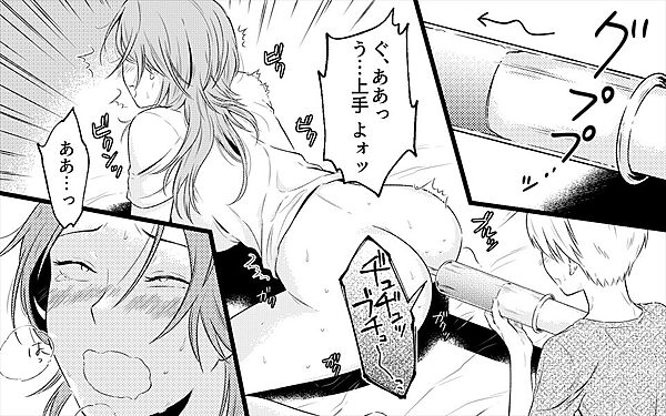 お母さんとお尻エッチ 画像6