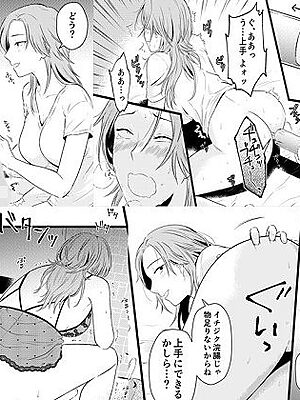 お母さんとお尻エッチ【年上熟女の魅力】