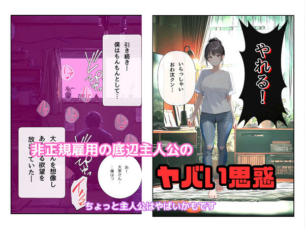 「こんなおばちゃんじゃダメかしら？」大家さんは欲しがり爆乳未亡人 画像5
