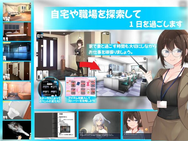 連続痴●事件簿〜妻は真相を孕む〜 画像6