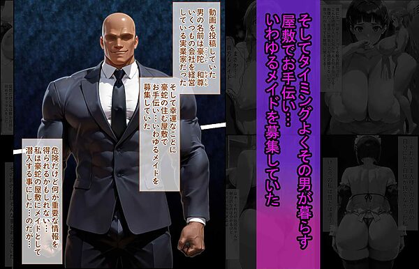 爆乳J●  アスナちゃんが巨根おじさんに寝取られる  話6 画像5