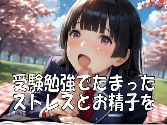 【4K AI ASMR Video】お花見天国・花よりマ〇コ!JK100人花びら大回転 ! 画像4