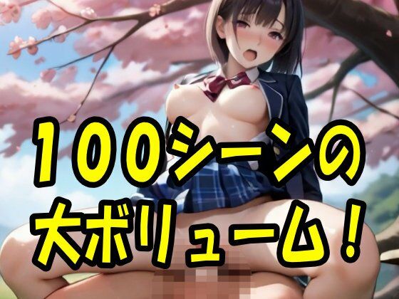 【4K AI ASMR Video】お花見天国・花よりマ〇コ!JK100人花びら大回転 ! 画像9