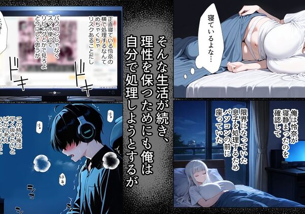 チ〇コがイライラする娘 画像4