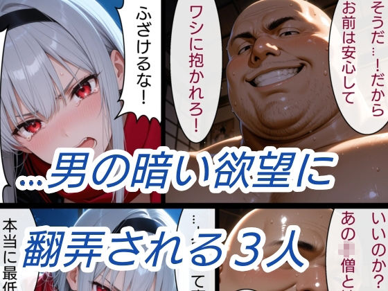 退魔の刀〜蒼〜 画像5