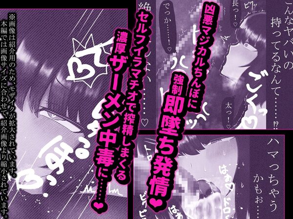 東雲さんは実際にシてくれる。 画像2