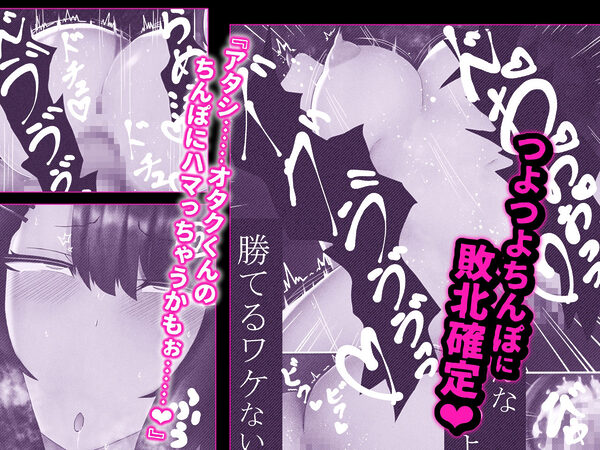 東雲さんは実際にシてくれる。 画像5